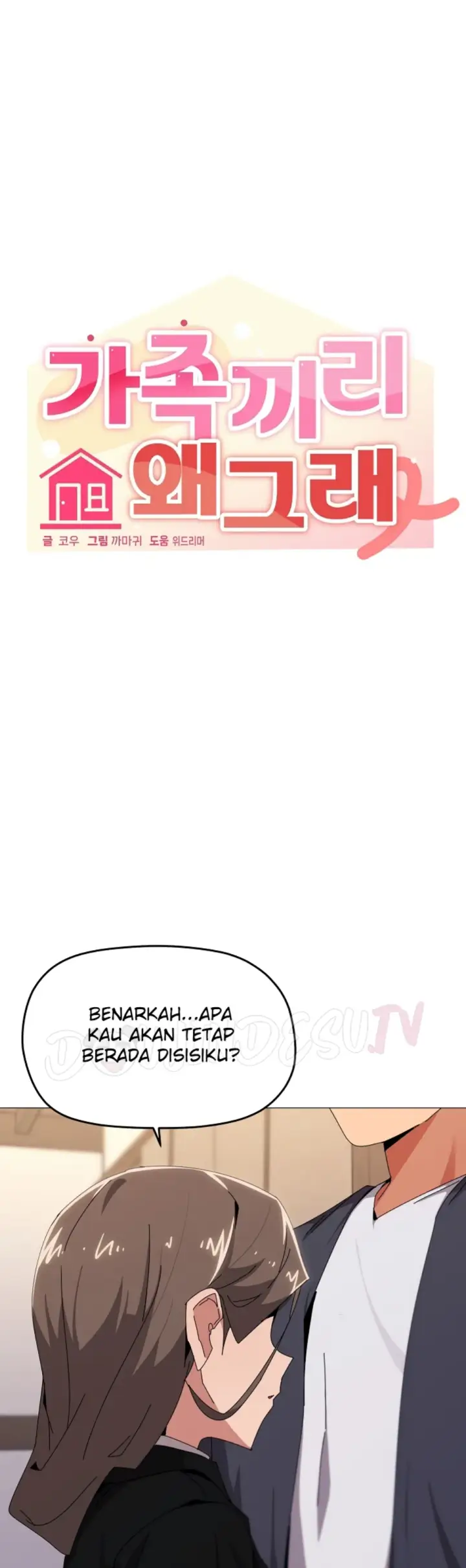 image-komik-wrong-with-this-family-chapter-52-2/39