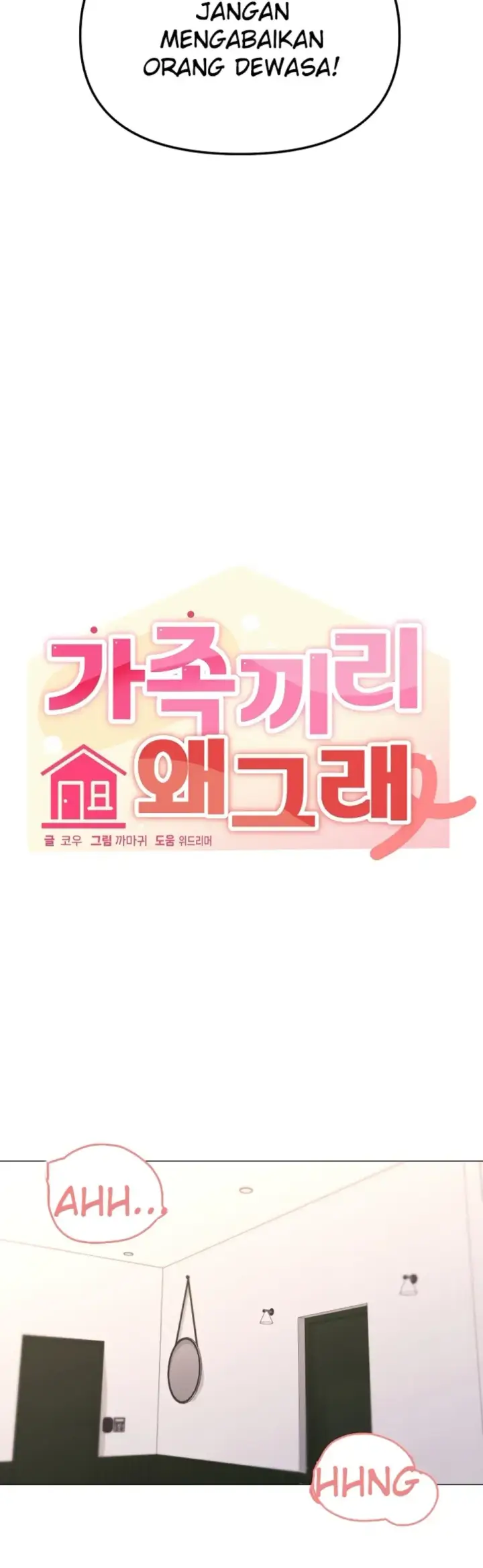 image-komik-wrong-with-this-family-chapter-54-13/33