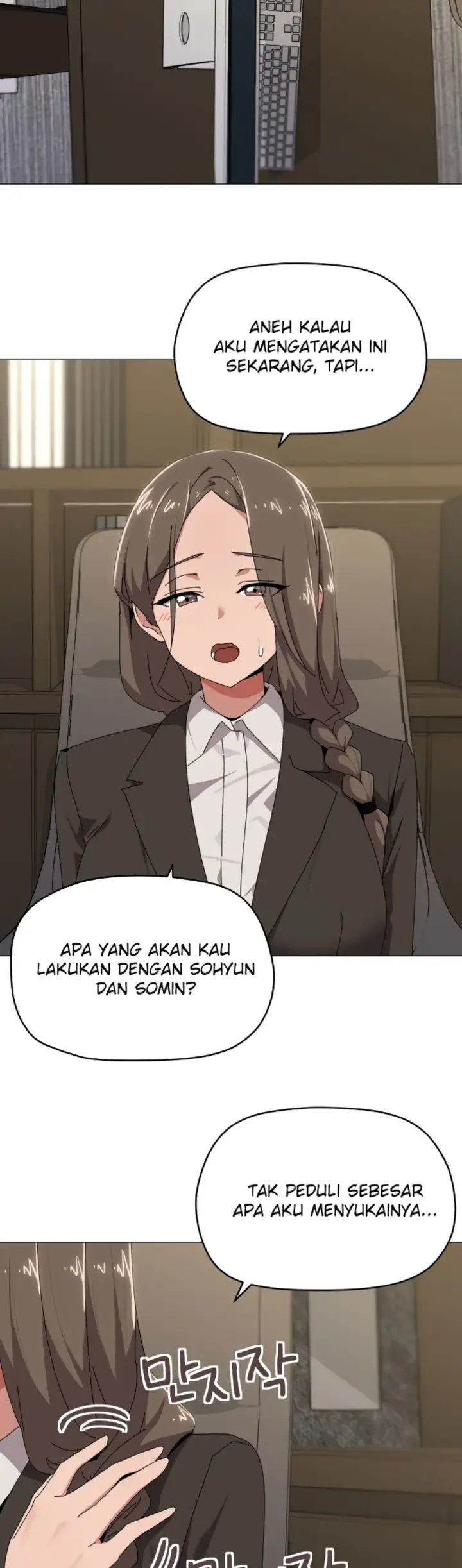 image-komik-wrong-with-this-family-chapter-56-1/42