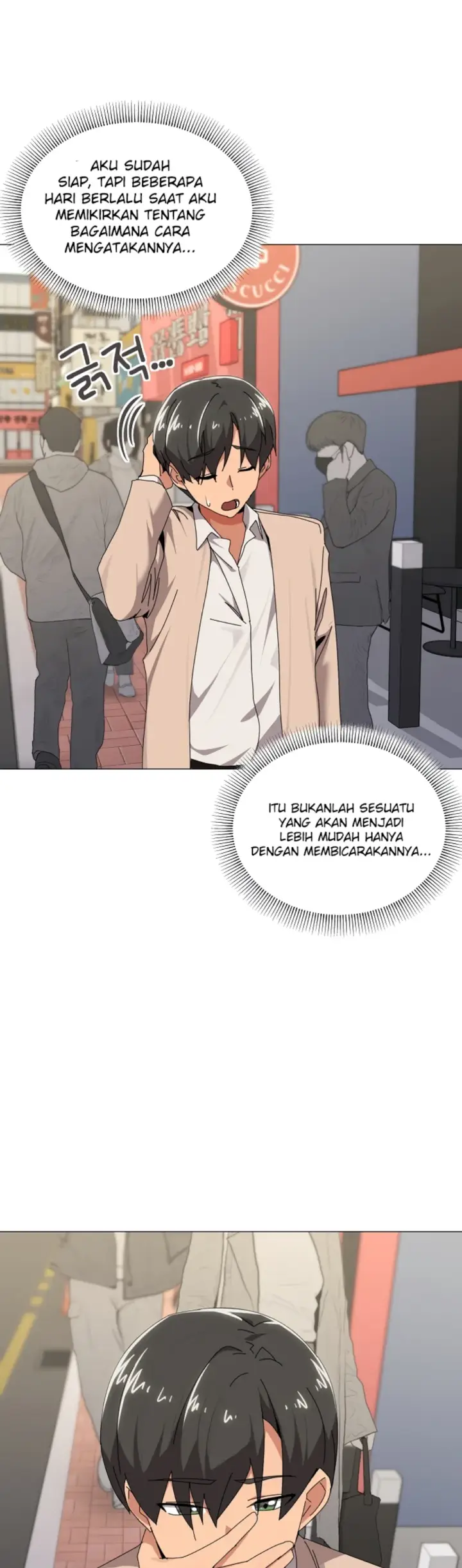 image-komik-wrong-with-this-family-chapter-56-6/42