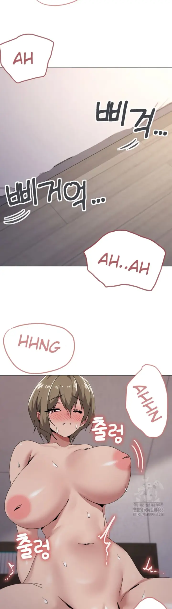 image-komik-wrong-with-this-family-chapter-59-18/34