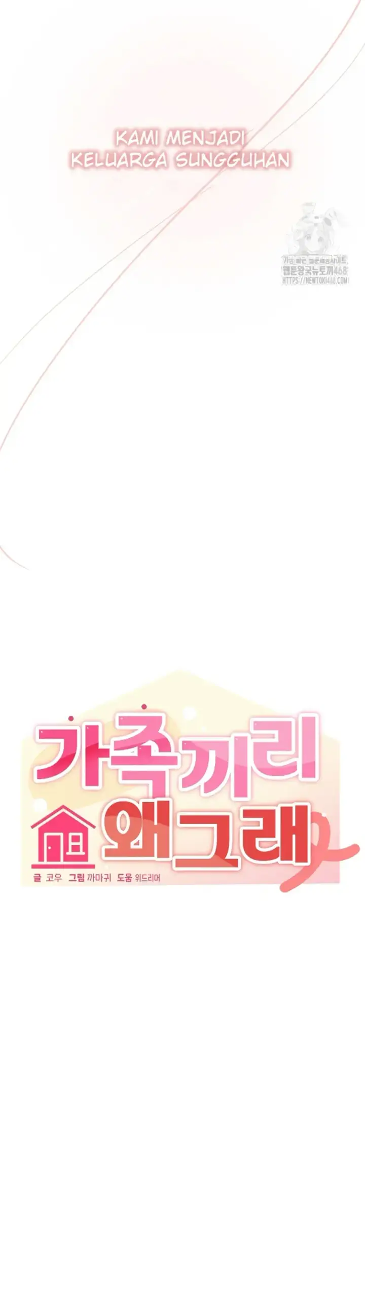 image-komik-wrong-with-this-family-chapter-61-end-42/44