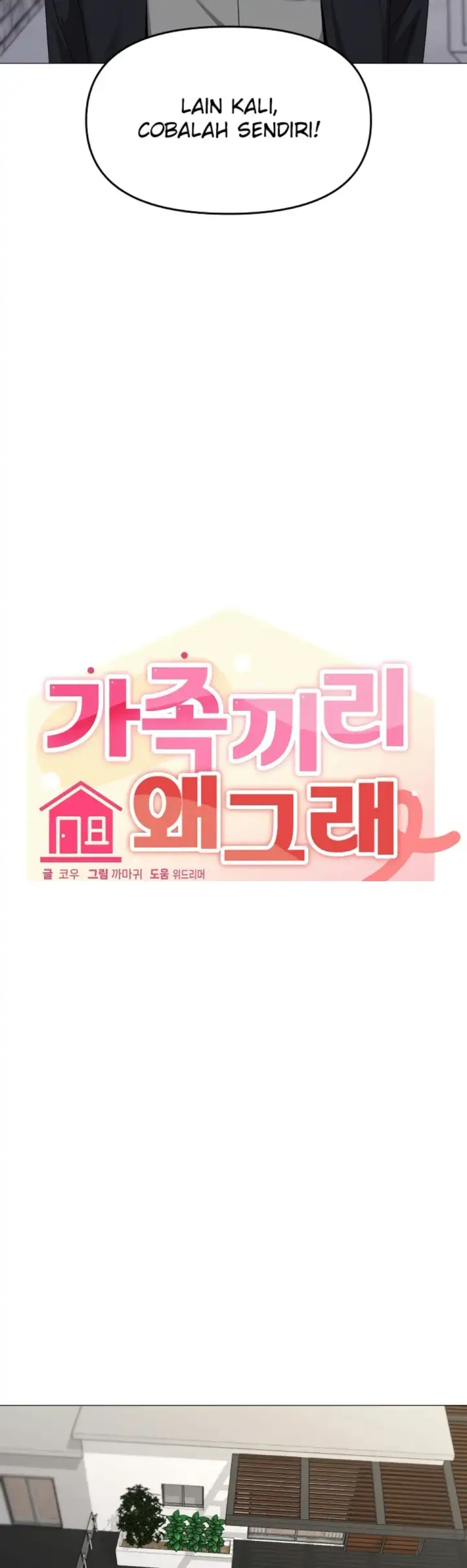 image-komik-wrong-with-this-family-chapter-62-story-9/40