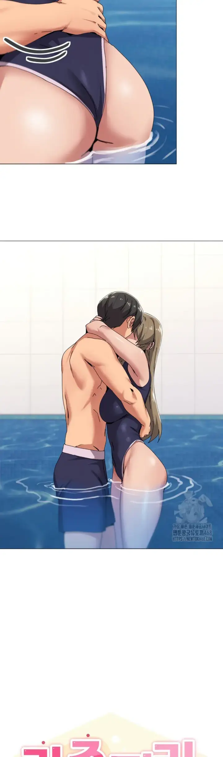 image-komik-wrong-with-this-family-chapter-63-story-9/37