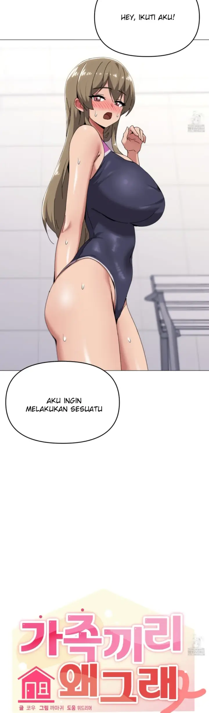 image-komik-wrong-with-this-family-chapter-64-5/36