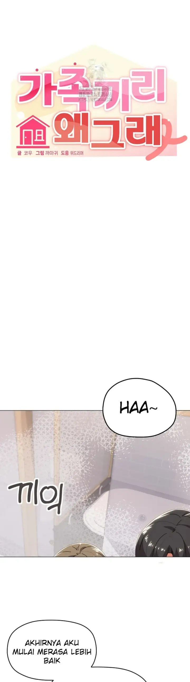 image-komik-wrong-with-this-family-chapter-66-10/34