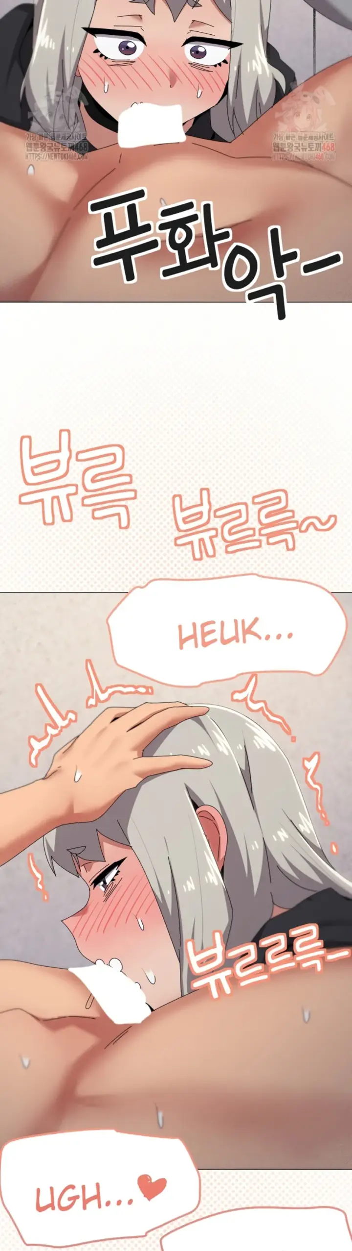 image-komik-wrong-with-this-family-chapter-68-30/35