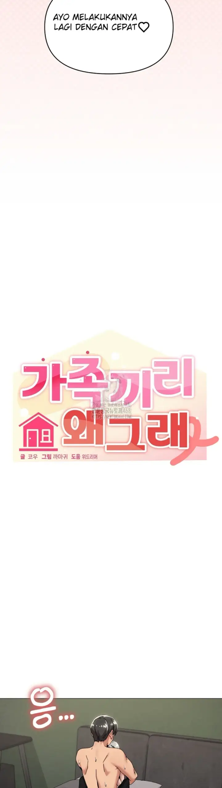 image-komik-wrong-with-this-family-chapter-70-8/33