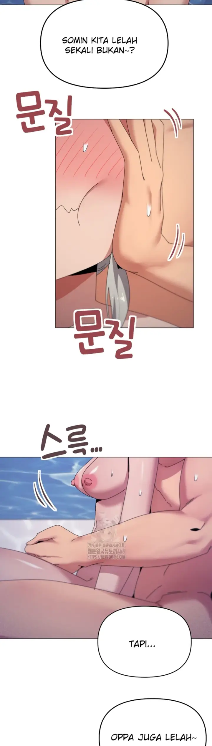 image-komik-wrong-with-this-family-chapter-71-6/33