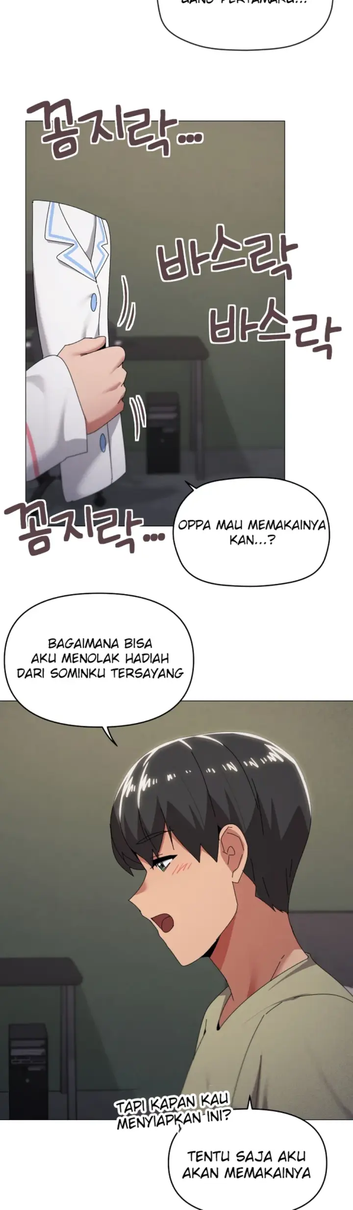 image-komik-wrong-with-this-family-chapter-71-15/33