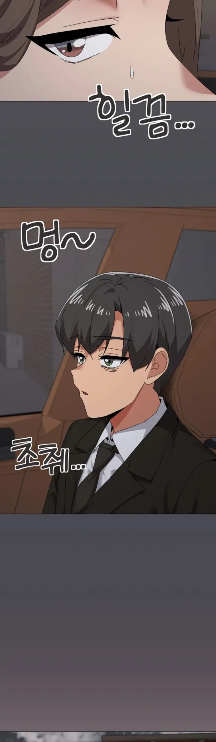 image-komik-wrong-with-this-family-chapter-72-20/33