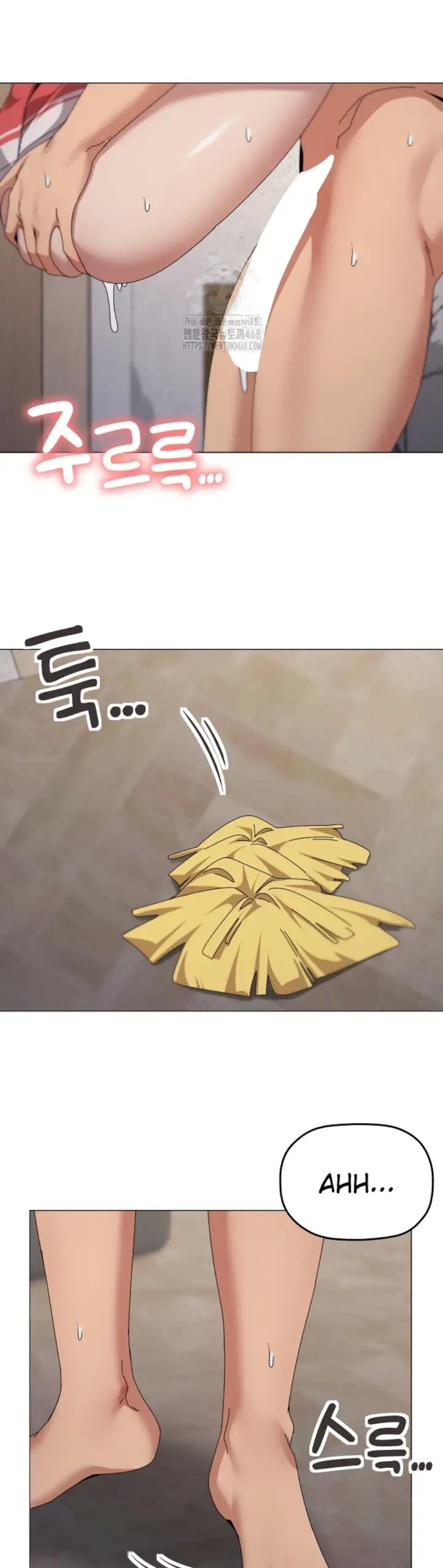 image-komik-wrong-with-this-family-chapter-76-5/32