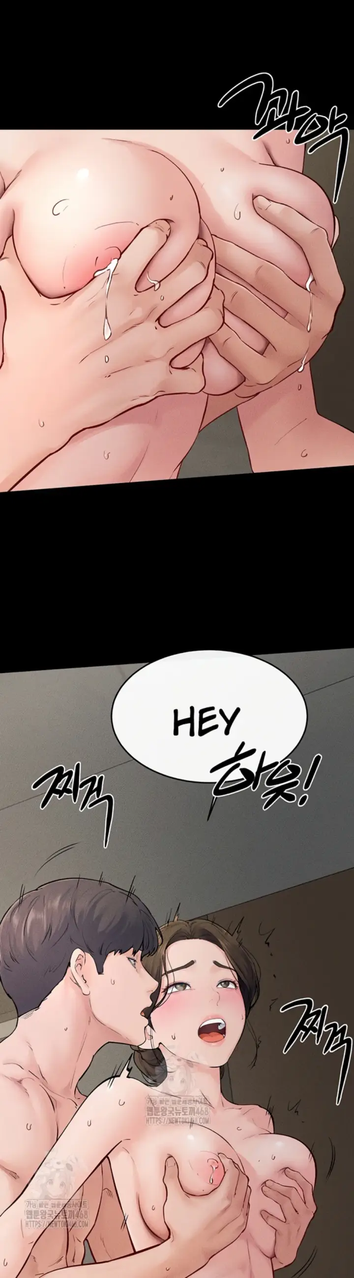 image-komik-wrong-with-this-family-chapter-77-19/39