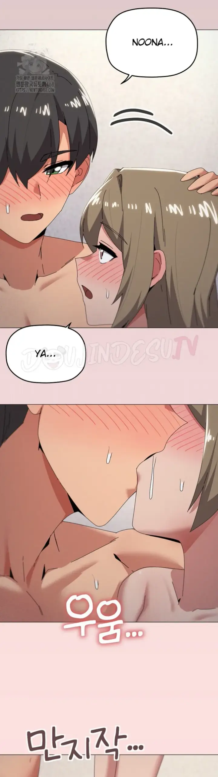 image-komik-wrong-with-this-family-chapter-78-2/31