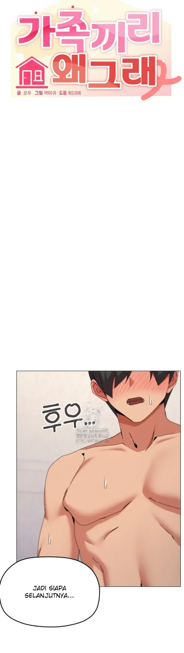 image-komik-wrong-with-this-family-chapter-79-10/32