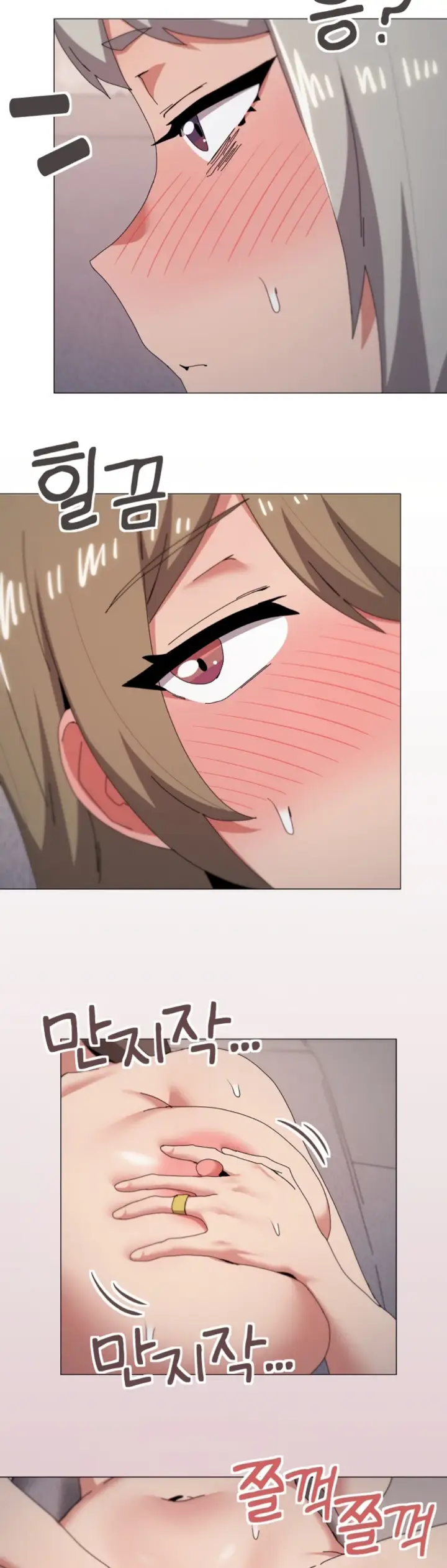 image-komik-wrong-with-this-family-chapter-79-27/32