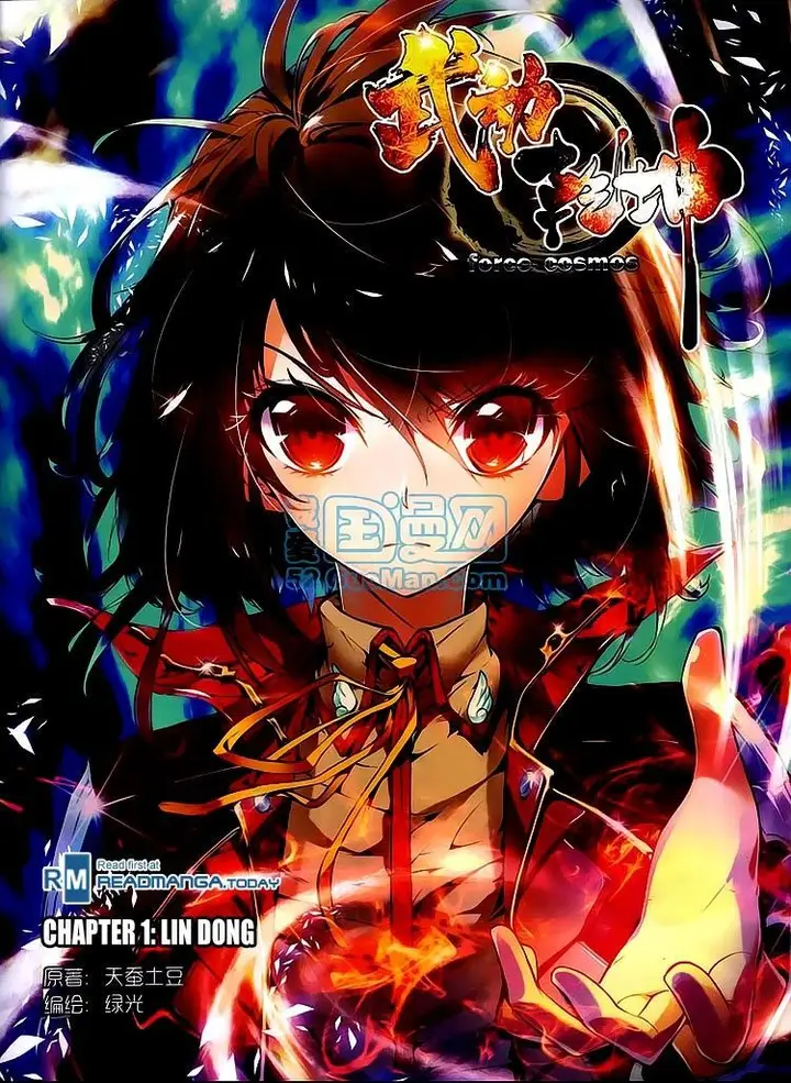 image-komik-wu-dong-qian-kun-chapter-01-0/30