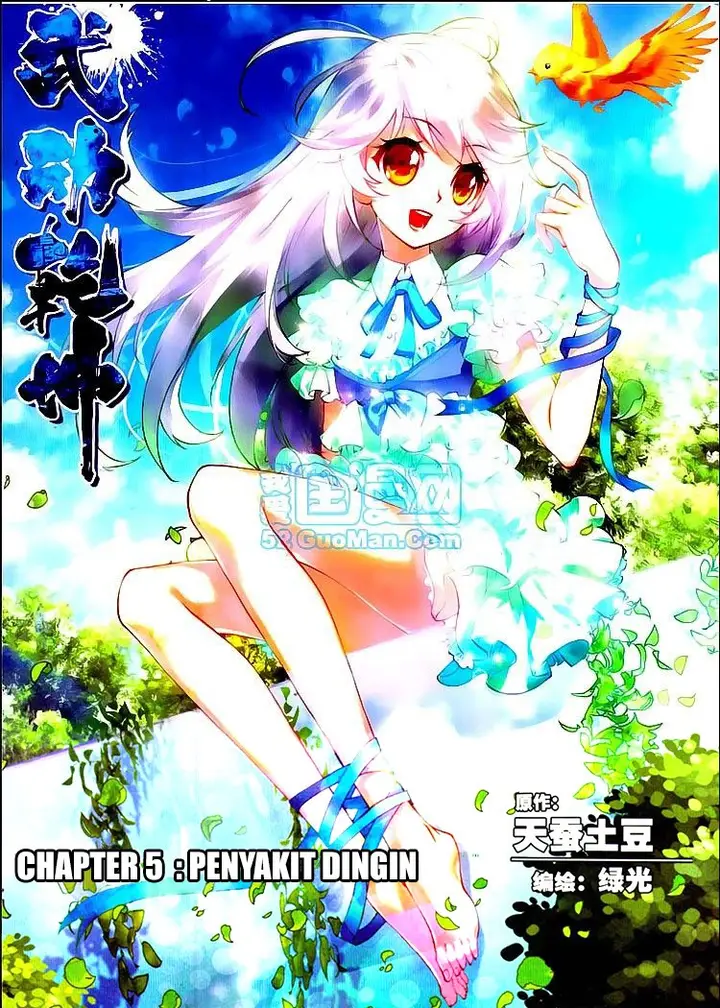 image-komik-wu-dong-qian-kun-chapter-05-0/26