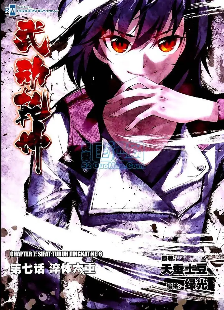 image-komik-wu-dong-qian-kun-chapter-07-0/25