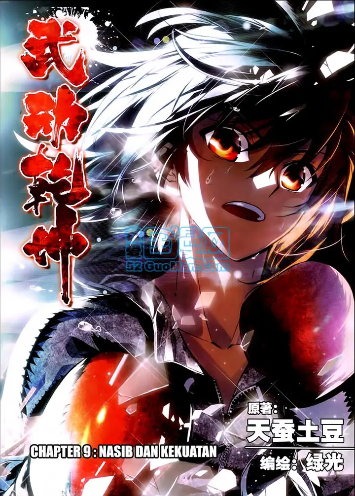 image-komik-wu-dong-qian-kun-chapter-09-0/26