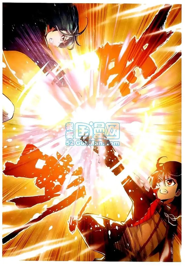 image-komik-wu-dong-qian-kun-chapter-09-23/26