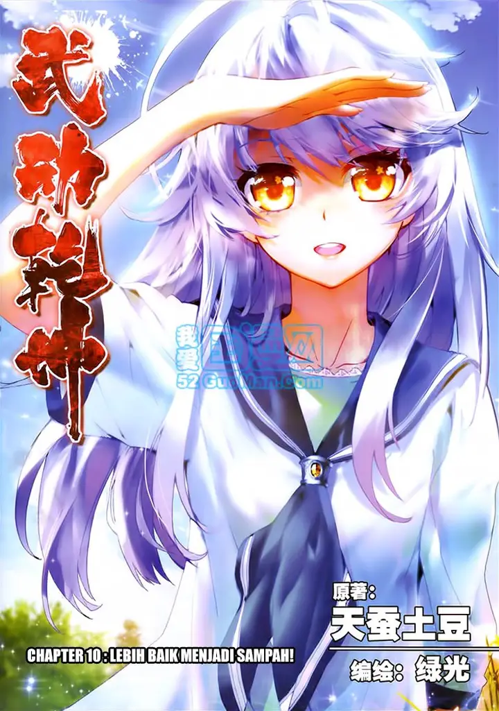 image-komik-wu-dong-qian-kun-chapter-10-0/25