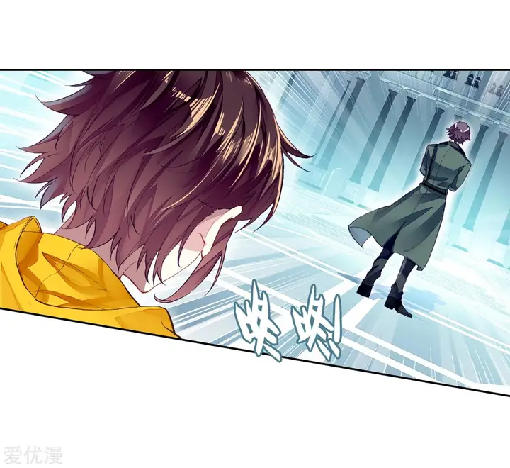 image-komik-wu-dong-qian-kun-chapter-100-14/22