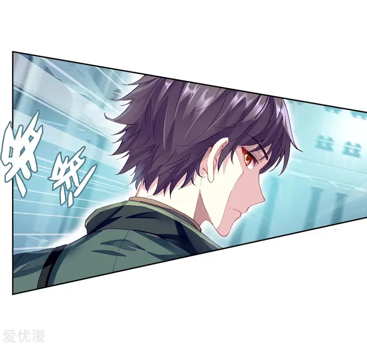 image-komik-wu-dong-qian-kun-chapter-100-15/22