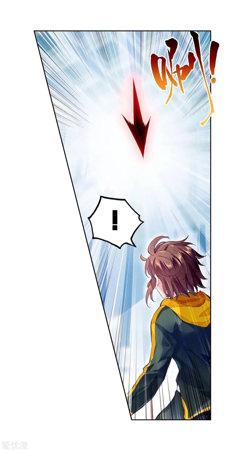 image-komik-wu-dong-qian-kun-chapter-101-9/21