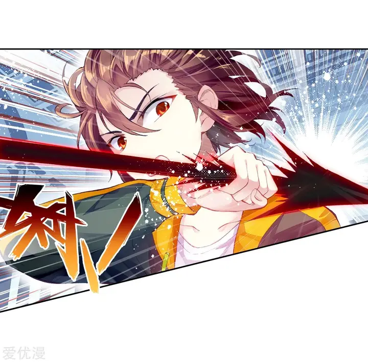 image-komik-wu-dong-qian-kun-chapter-101-10/21