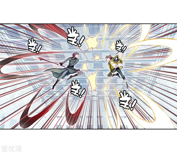 image-komik-wu-dong-qian-kun-chapter-102-3/27