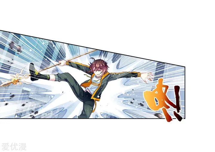 image-komik-wu-dong-qian-kun-chapter-102-12/27