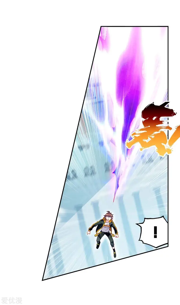 image-komik-wu-dong-qian-kun-chapter-102-24/27