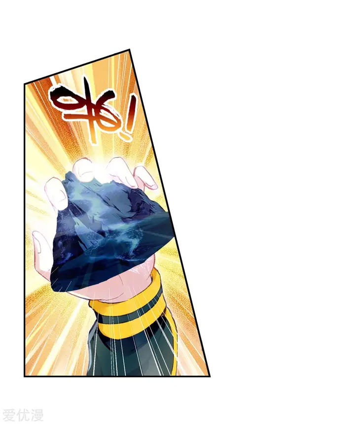 image-komik-wu-dong-qian-kun-chapter-103-13/20