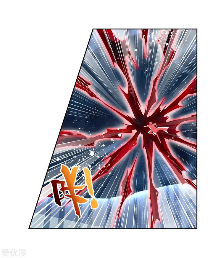 image-komik-wu-dong-qian-kun-chapter-104-8/22