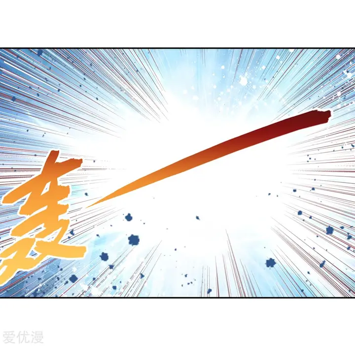 image-komik-wu-dong-qian-kun-chapter-104-9/22