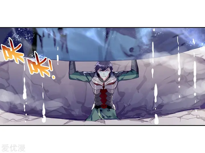 image-komik-wu-dong-qian-kun-chapter-104-13/22