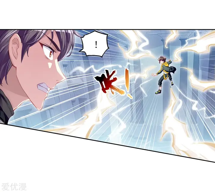 image-komik-wu-dong-qian-kun-chapter-104-19/22