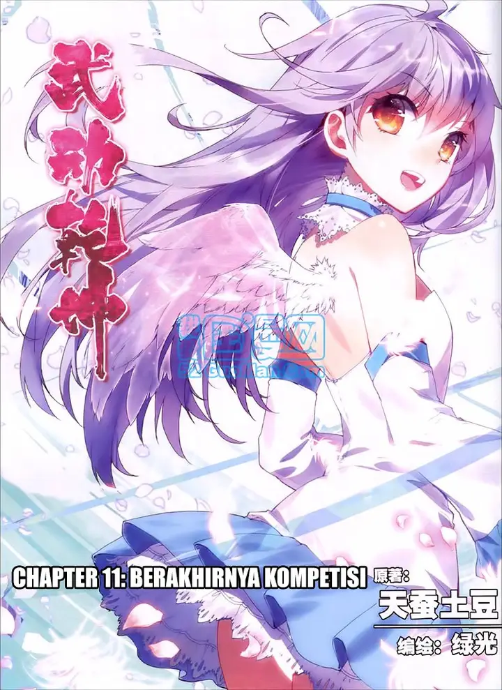 image-komik-wu-dong-qian-kun-chapter-11-0/25