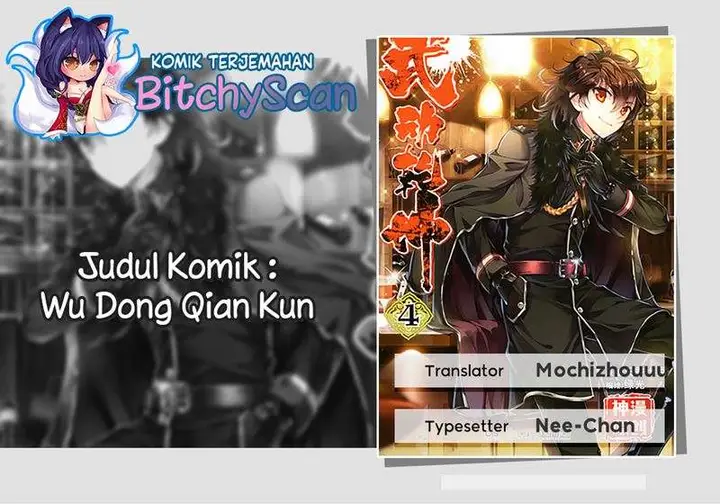image-komik-wu-dong-qian-kun-chapter-117-0/17