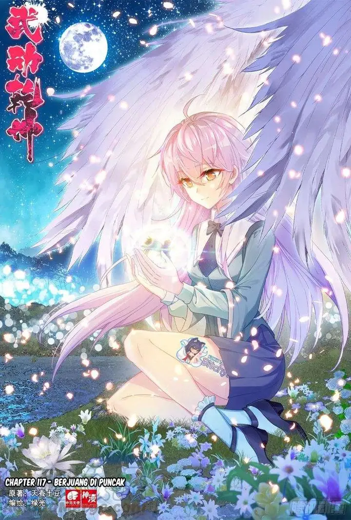 image-komik-wu-dong-qian-kun-chapter-117-1/17