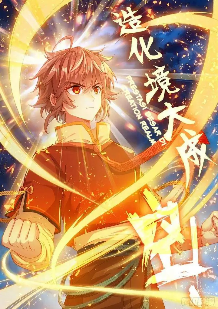 image-komik-wu-dong-qian-kun-chapter-117-4/17