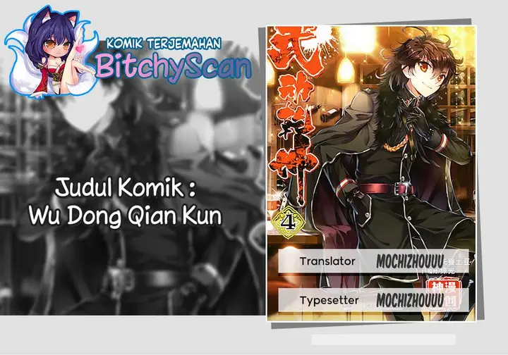 image-komik-wu-dong-qian-kun-chapter-119-0/5