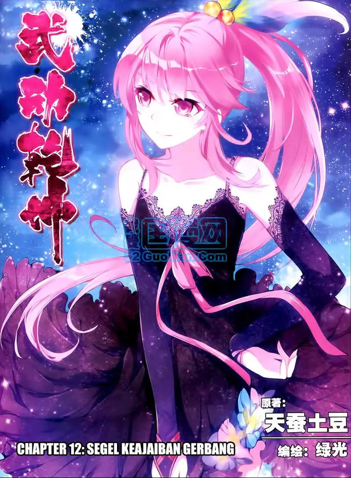 image-komik-wu-dong-qian-kun-chapter-12-0/26