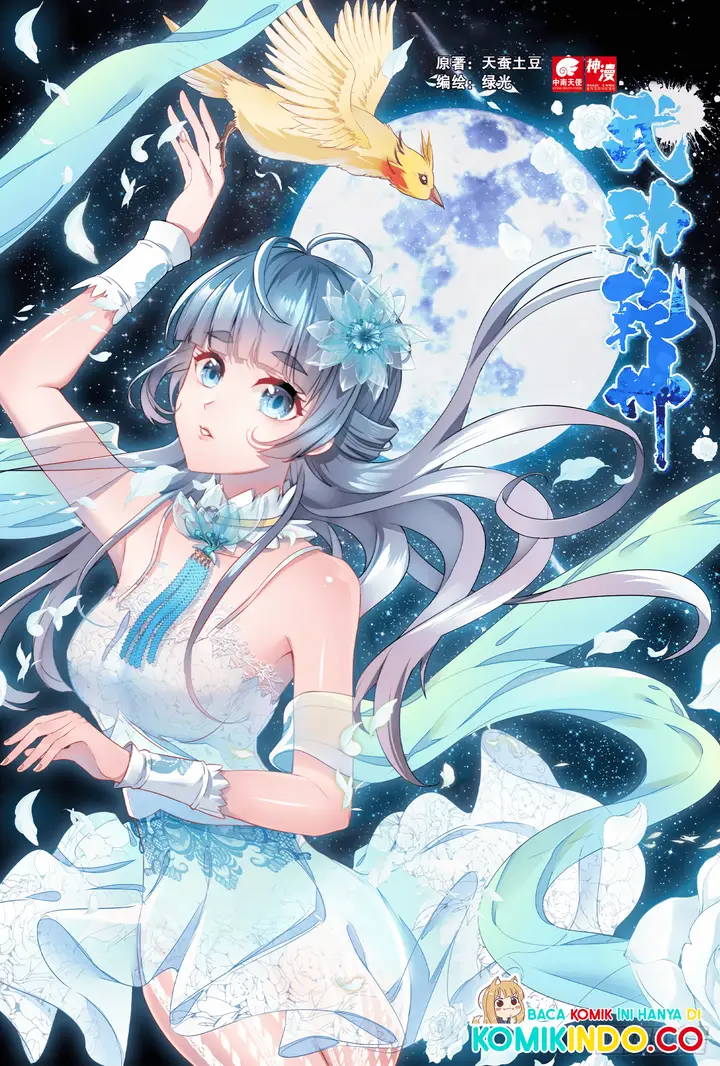 image-komik-wu-dong-qian-kun-chapter-125-1/17