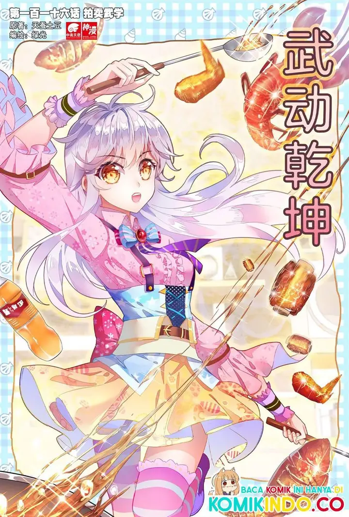 image-komik-wu-dong-qian-kun-chapter-126-1/17