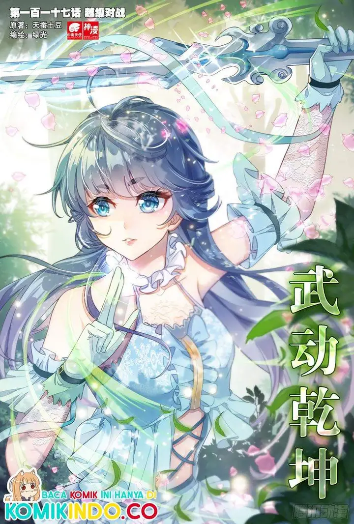 image-komik-wu-dong-qian-kun-chapter-127-1/17