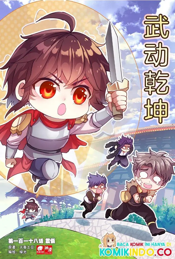 image-komik-wu-dong-qian-kun-chapter-128-1/17