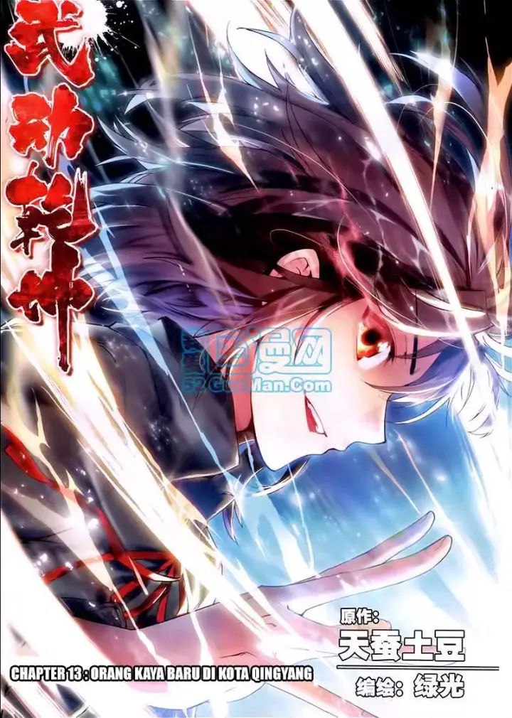 image-komik-wu-dong-qian-kun-chapter-13-0/26