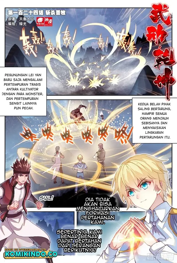 image-komik-wu-dong-qian-kun-chapter-134-1/17